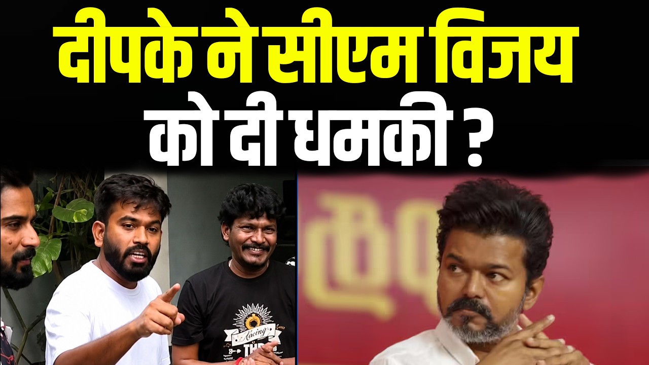 Rahul के साथी CM Vijay को Abhijeet Dipke ने दी धमकी !