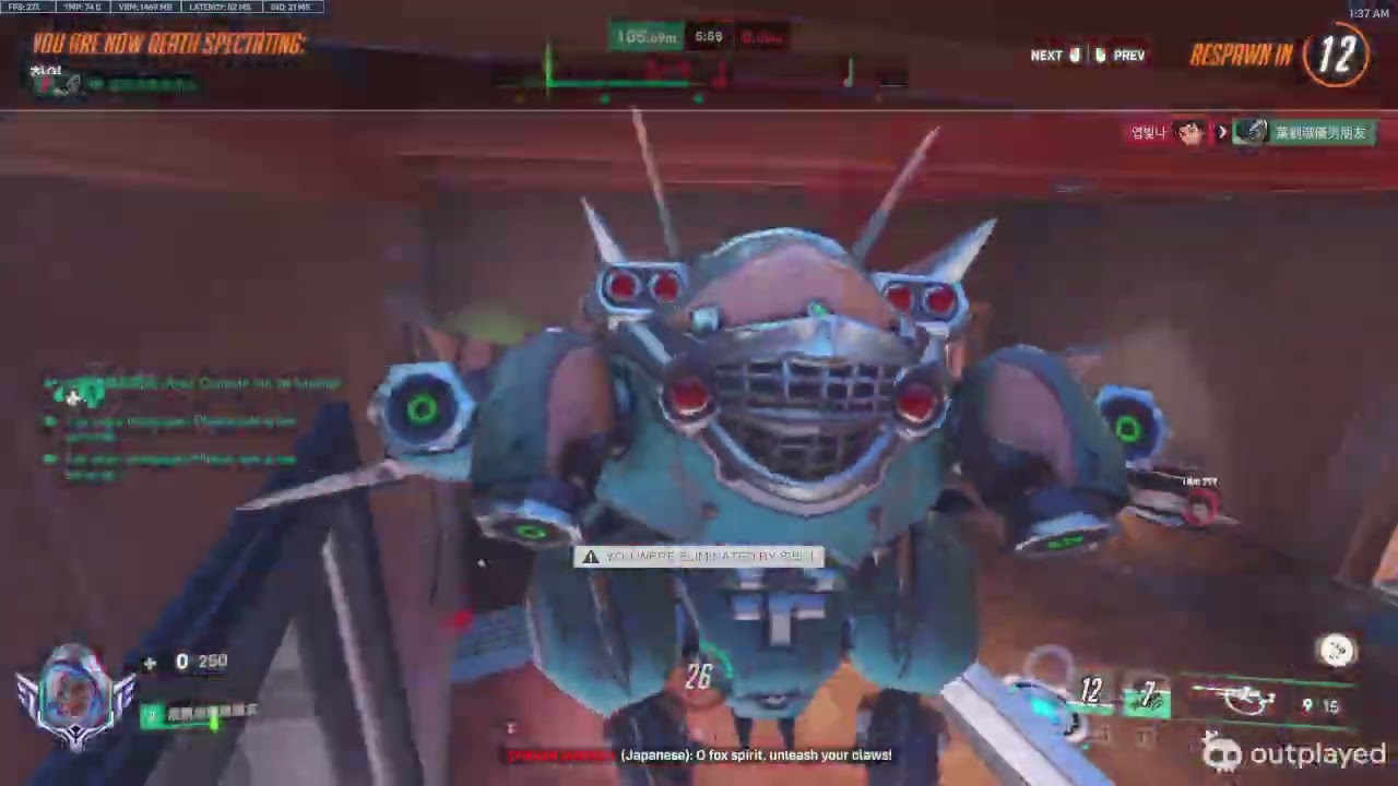 Overwatch 2 Kr Server Ana Gm 2- Champ 2
