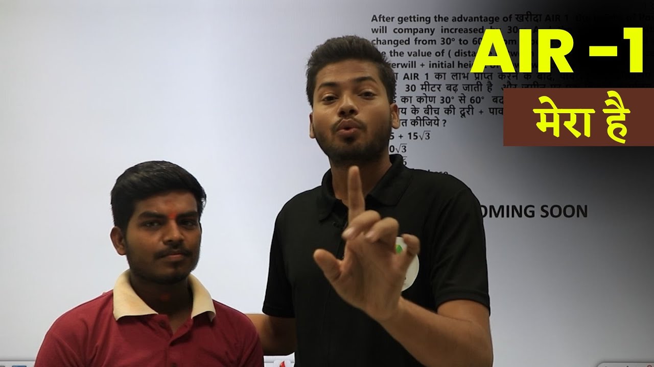 AIR -1 मेरा है 😎😛🔥|  Exposed!🚫| Coaching Industry का काला सच 🤬 | SSC Scam😡😡