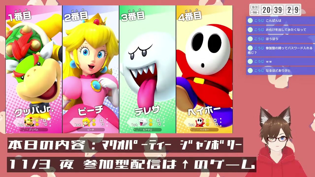 【 #マリオパーティージャンボリー 】１人でCOMとすごろく！/ヒナタロ🦊