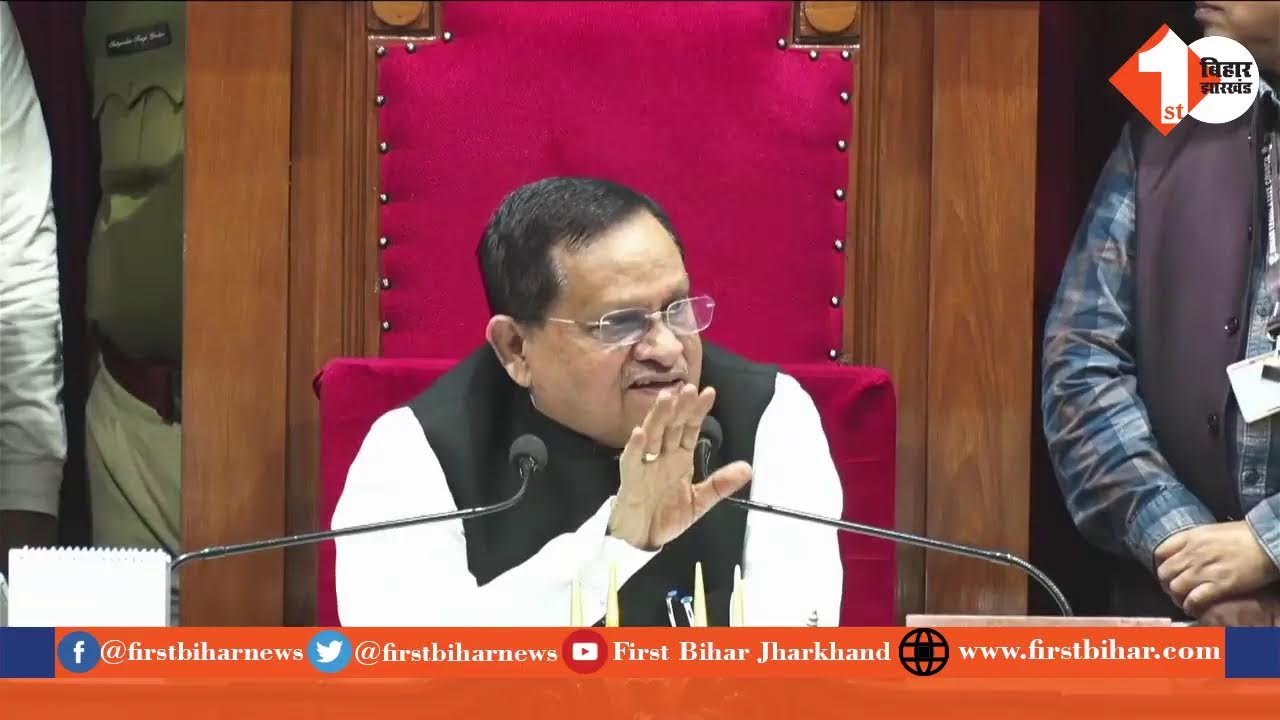 बिहार विधान परिषद् में मंत्री अशोक चौधरी और सुनील सिंह में भिड़ंत LIVE