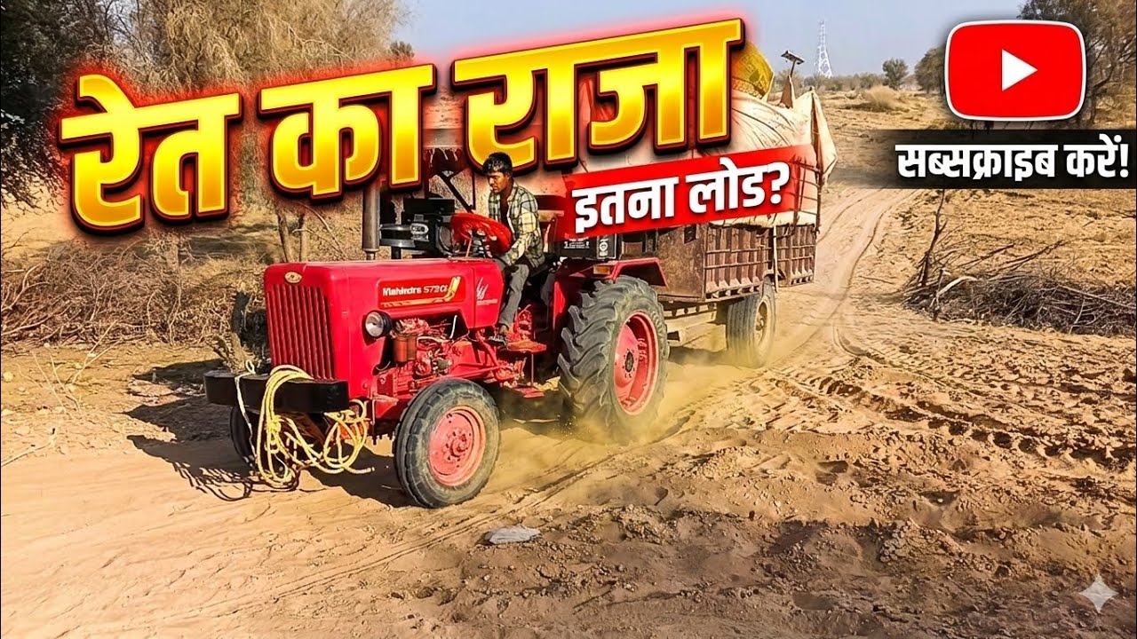 मैंने आपकी दी हुई फोटो के आधार पर एक आकर्षक यूट्यूब थंबनेल बनाया है। इसमें मैंने आपकी पसंद के अनुसार