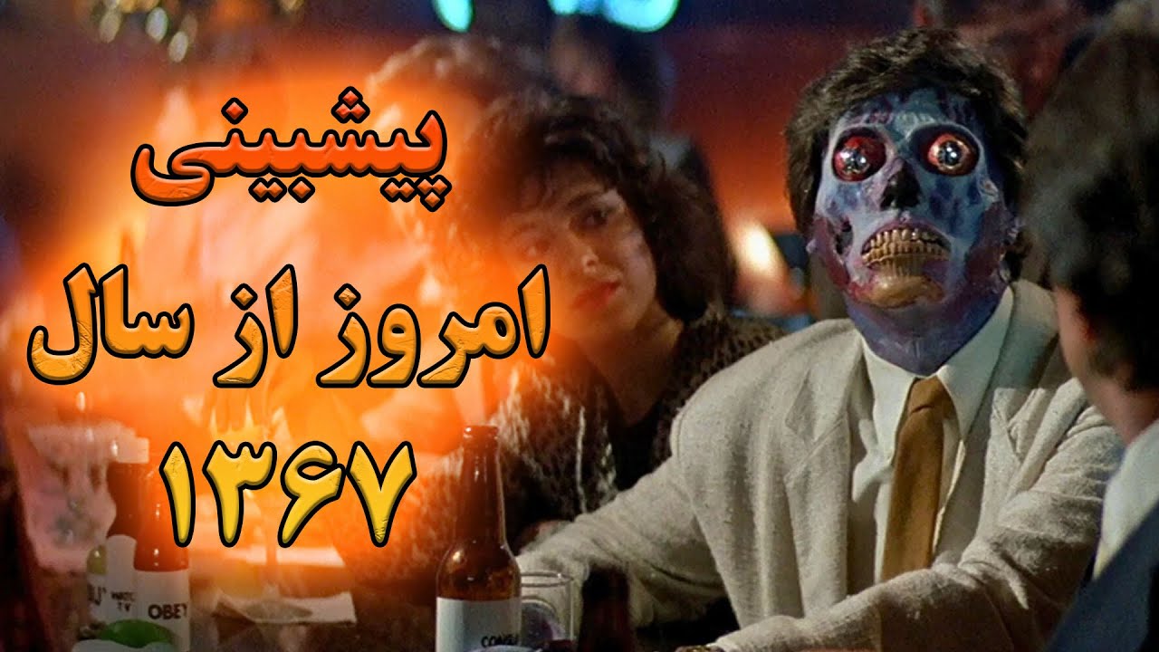 وقتی دولت ها با کد های مخفی ذهن آدم هارو کنترل میکنن