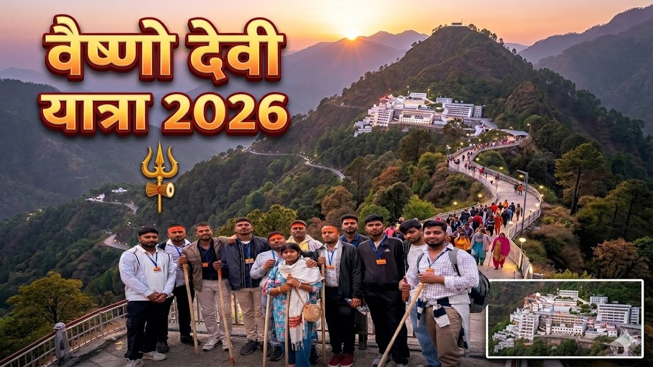 🙏 Vaishno Devi Yatra 2026 | Mata Rani Ke Darbar Ka Adbhut Safar 🚩