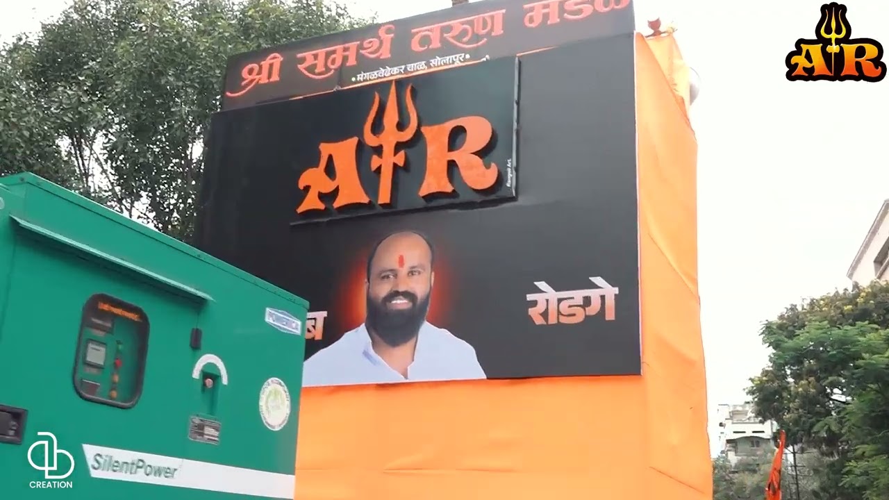 AR Group | Shree Samarth Tarun Mandal | Ganesh Visarjan Lezim Full Video 2024