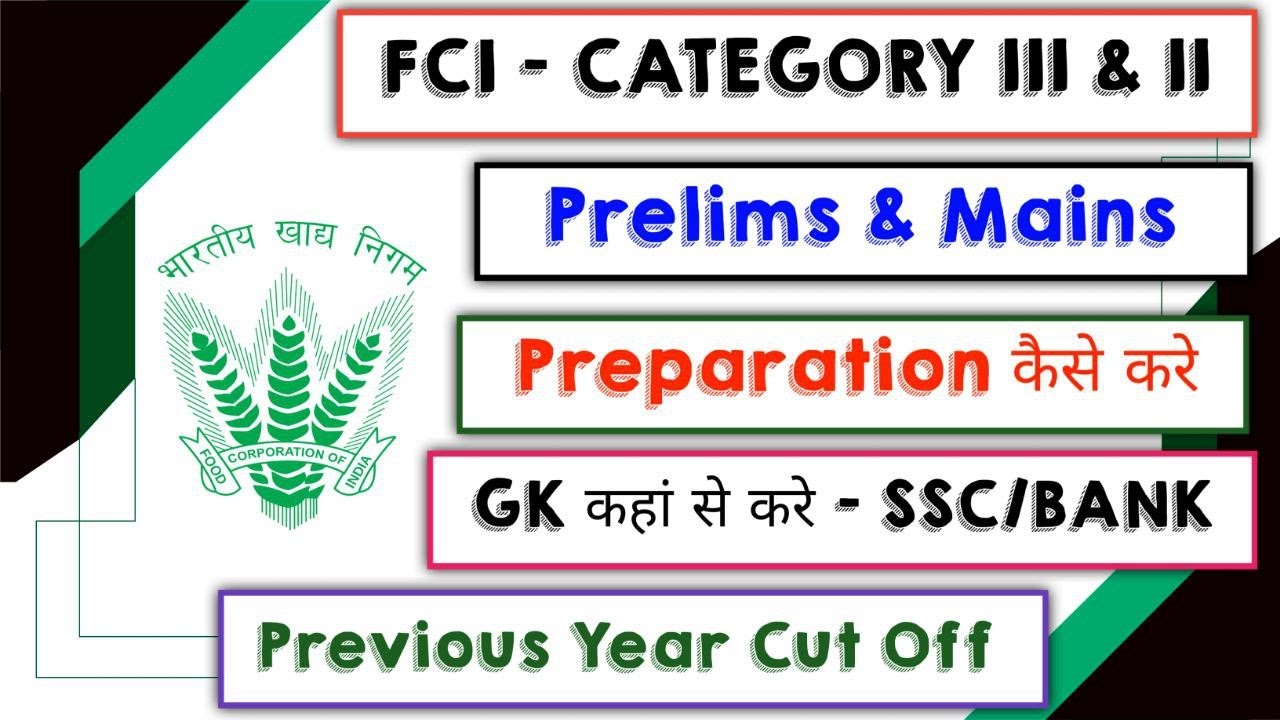 How To Prepare For FCI Category 2 & 3 Recruitment 2022