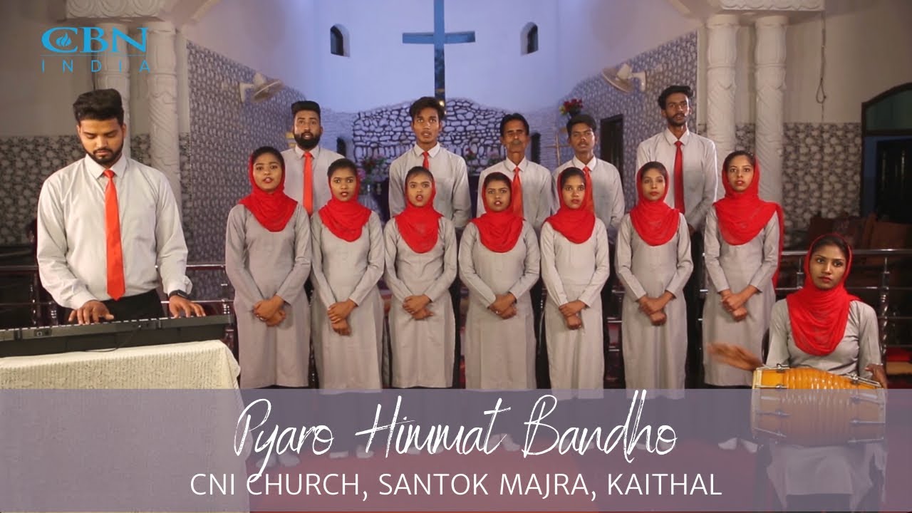 Pyaro Himmat Bandho | CNI Church, Majra, Kaithal