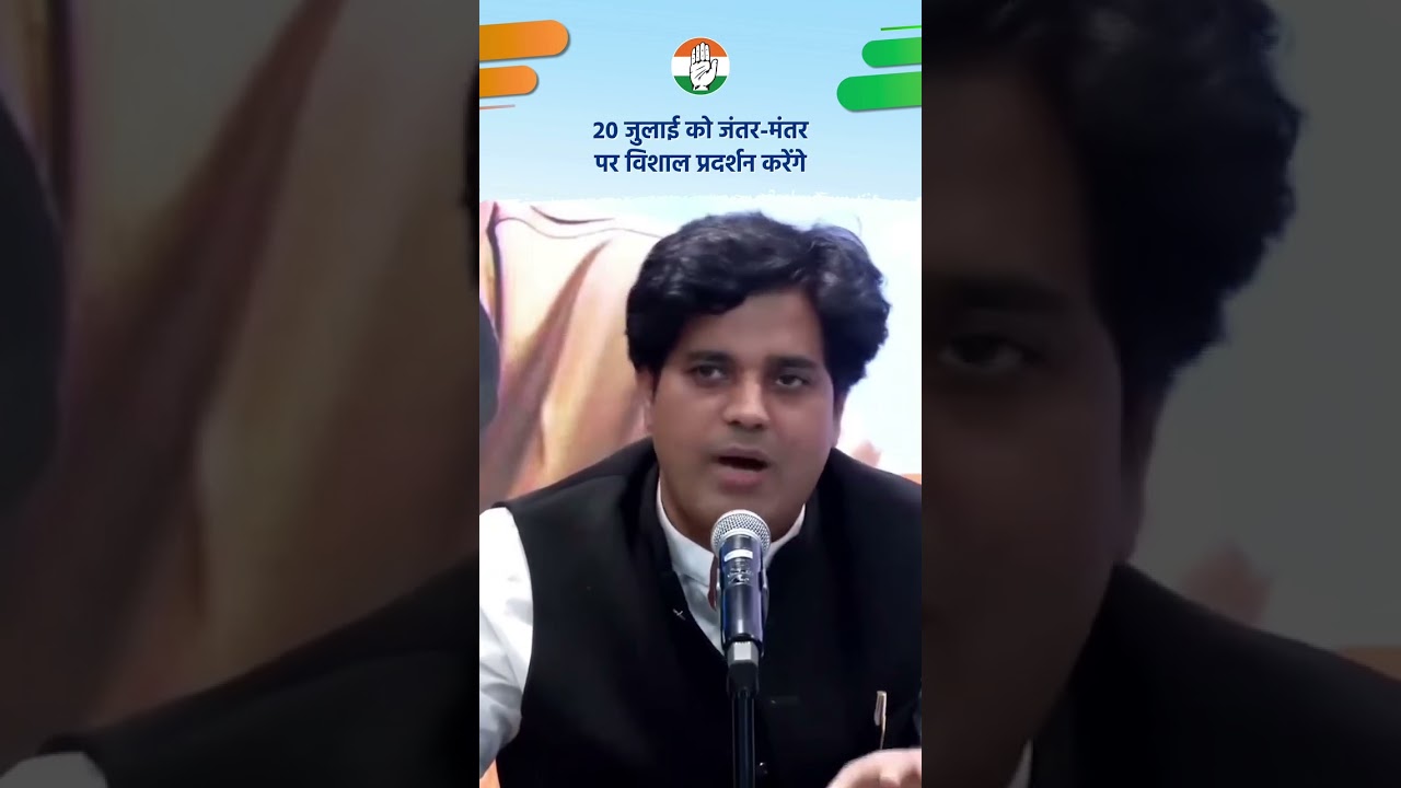बड़े प्रदर्शन का ऐलान ✊✊