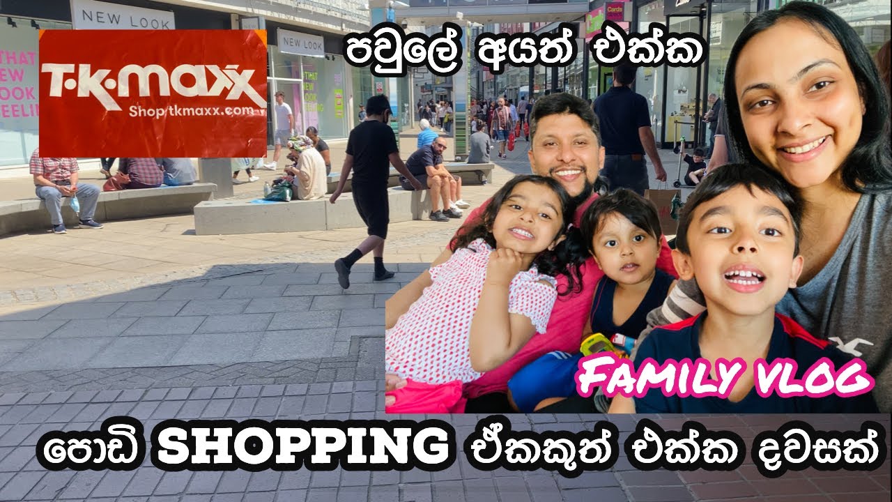 Very busy day but we make it easy . This is how we go to shopping with kids . Enjoy . Iron mum