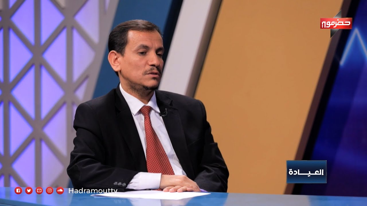 العيادة | الحلقة السادسة | د. أحمد باسباع ( استشاري امراض الغدد الصماء والسكري والأيض )
