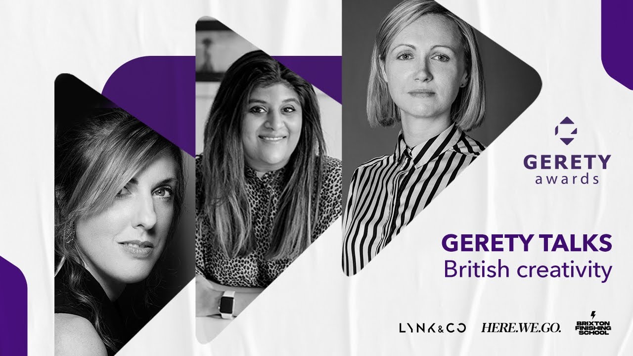 GERETY TALKS: British Creativity