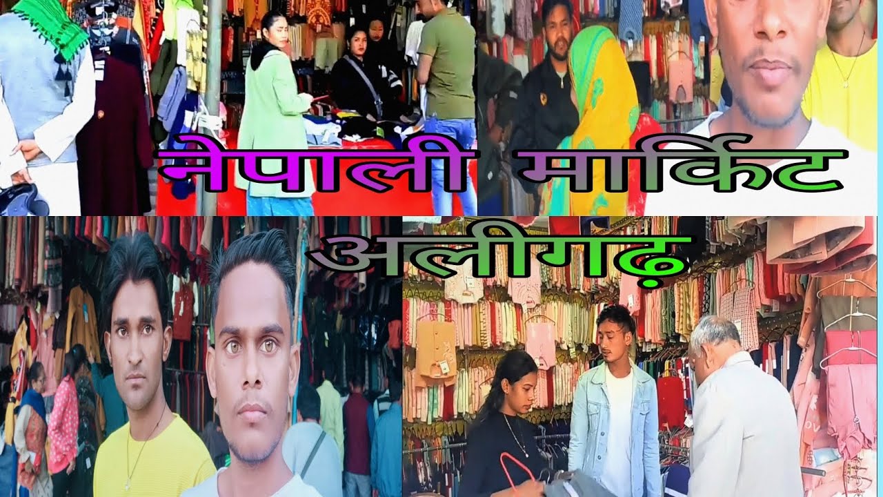 Aligarh ki #Nepali market#aligarh#vlogs