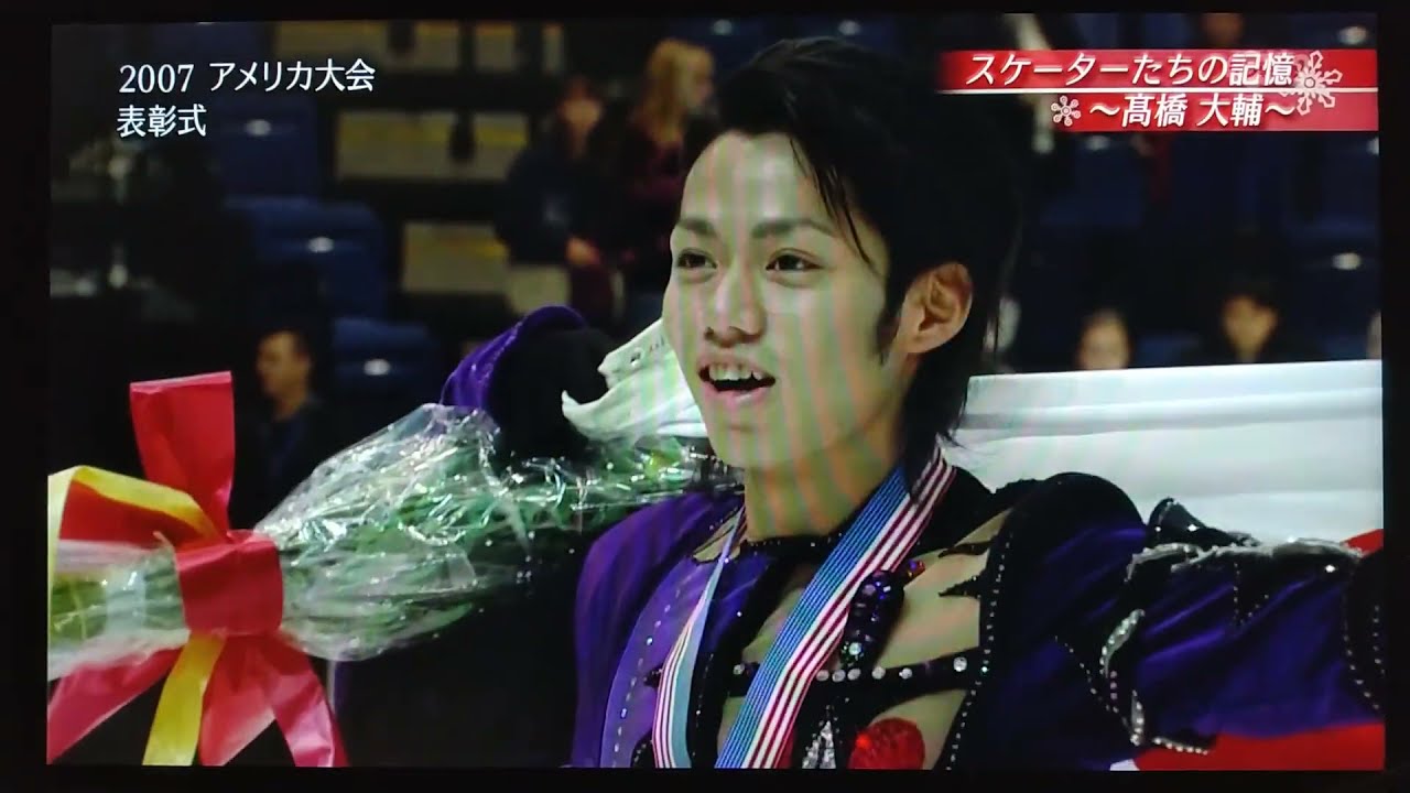 2007 GP America SP/FP Daisuke Takahashi