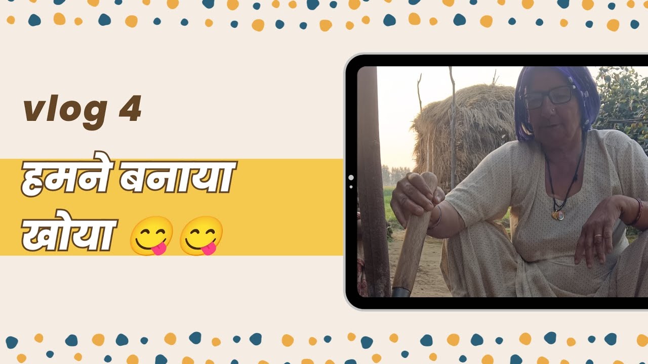 नई कड़ाही की तैयारी 😁 खाया खोया 😋 है 