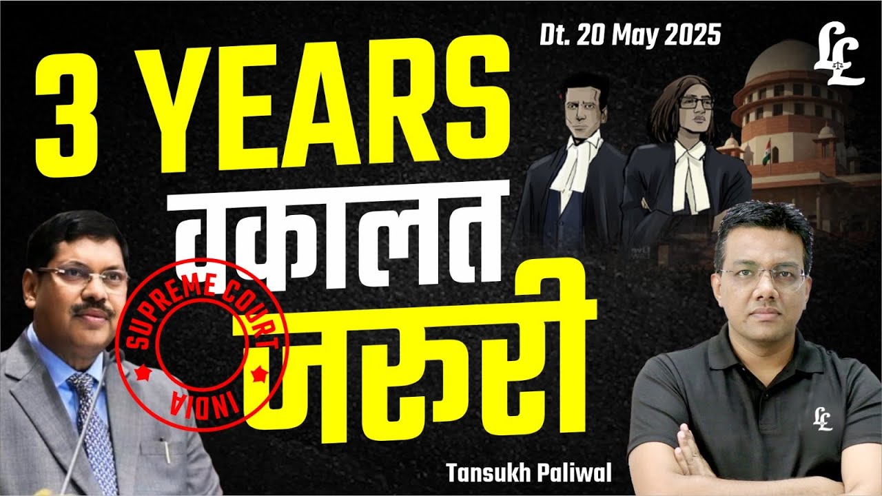 3 Years Advocacy Mandatory | Supreme Court Update | Tansukh Paliwal | Linking Laws