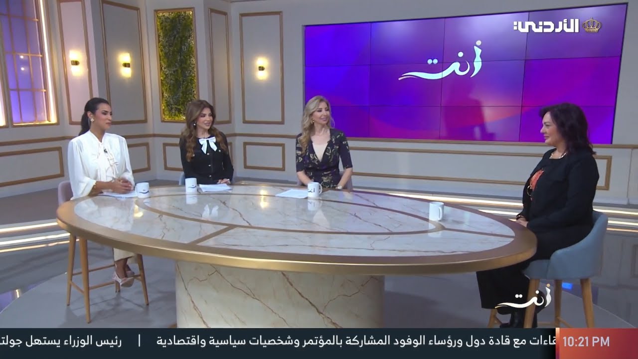 أنتِ | الغيرة الإيجابية . . من الغيرة للقـوة
