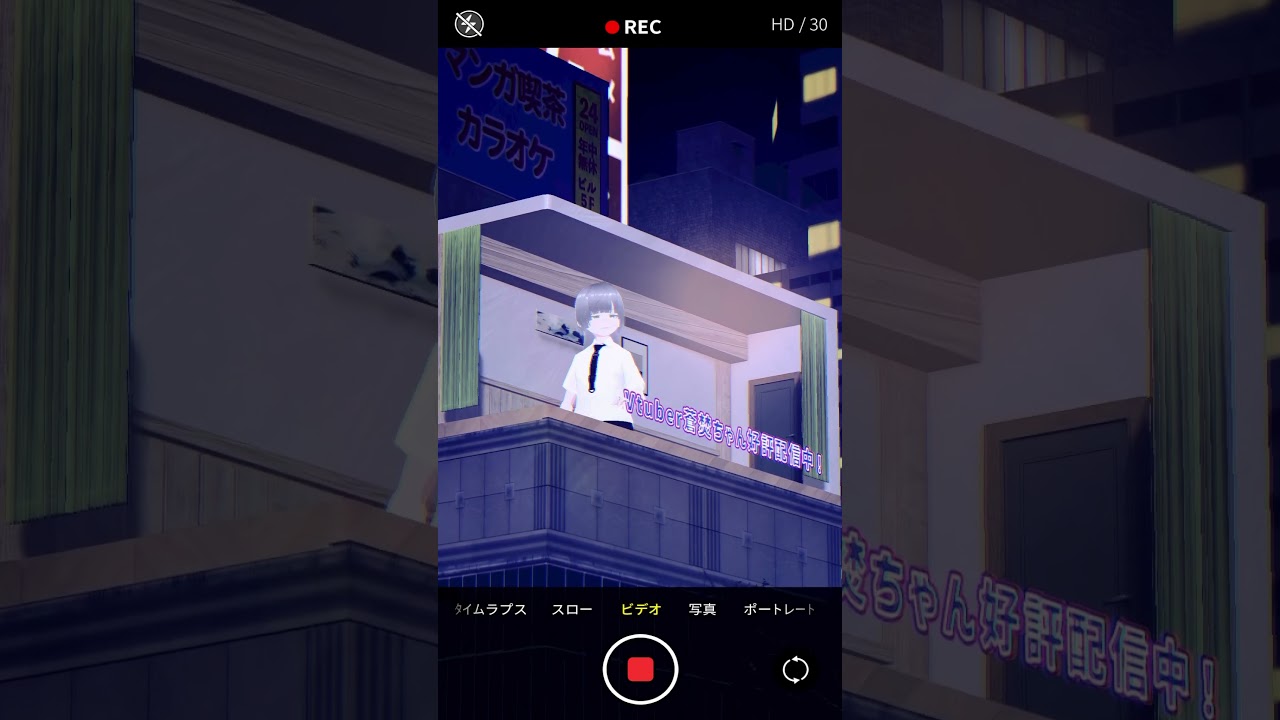 🤩｢え、🆕宿の街頭ビジョン蒼焚ちゃんだった！！｣ #vtuber #vroid #varkshorts