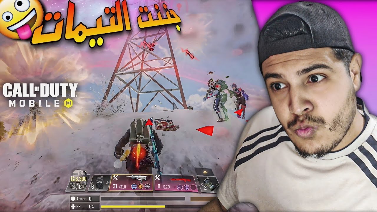 نزلت في وسط تيم 😱 و هربت باعجوبة 🥵 كود موبايل 🔥 | CODMOBILE SOLOS VS SQUADS