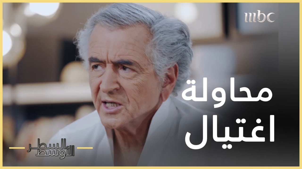 السطر الأوسط | ليفي المواطن الشرفي لمدينة مصراته