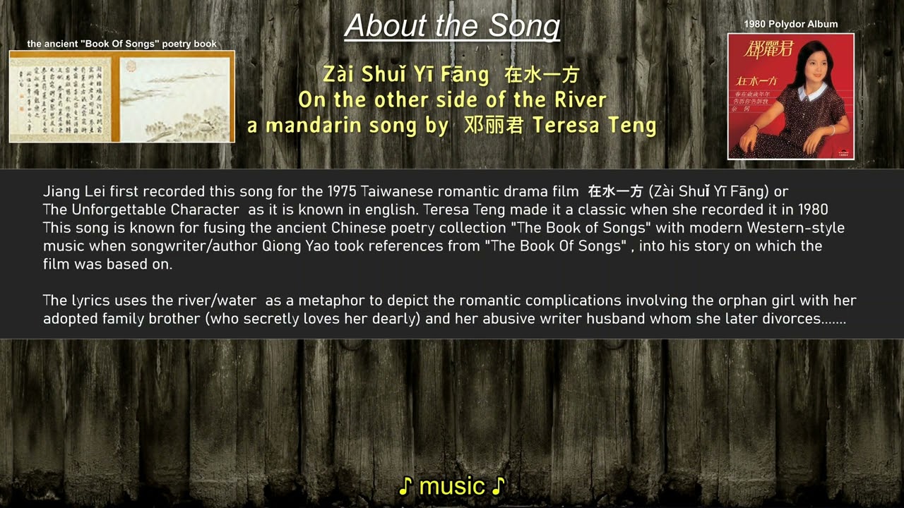 Teresa Teng - On The Other Side Of The River  -  在水一方 -&nbsp;(Z&agrave;i Shuǐ Yī Fāng)