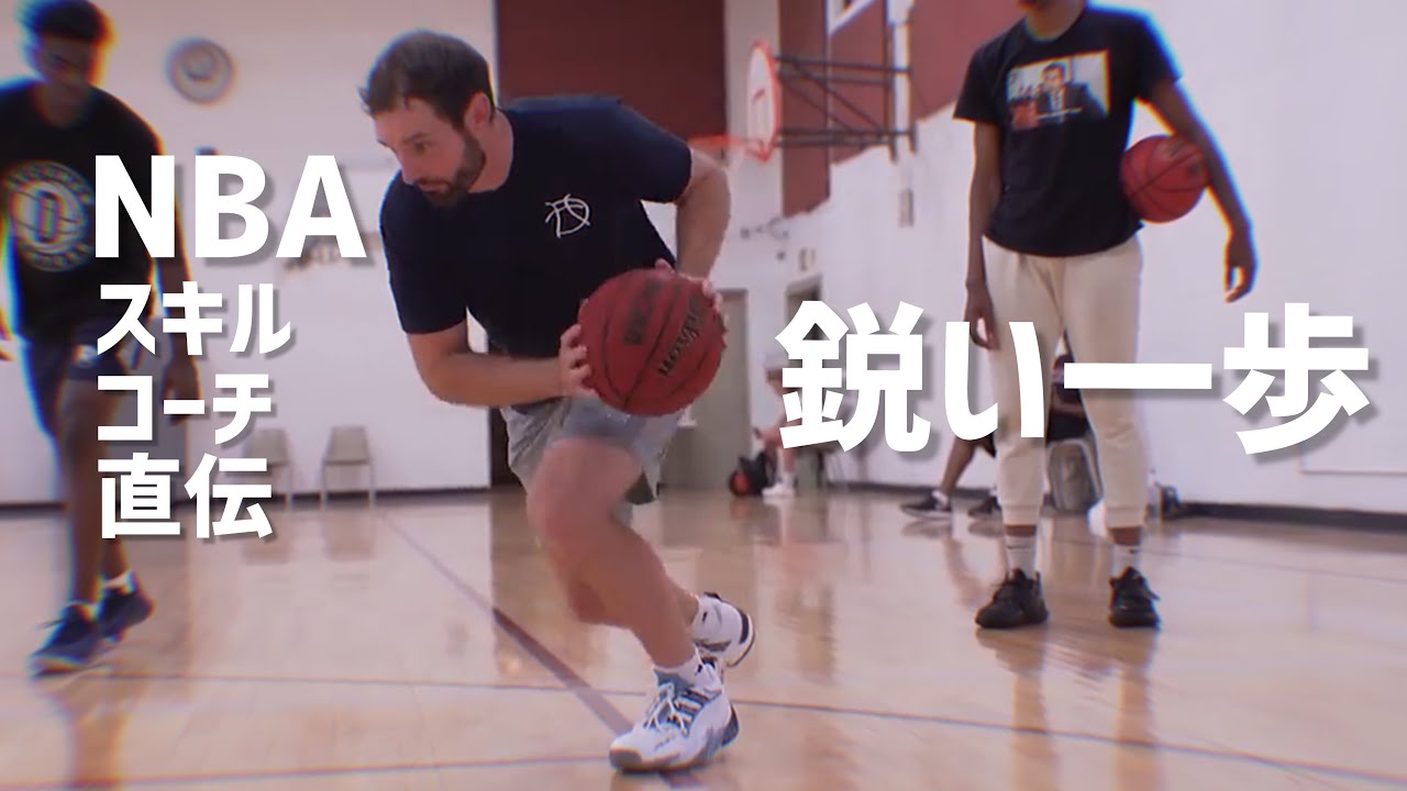 鋭くドライブするために欠かせないロードステップ