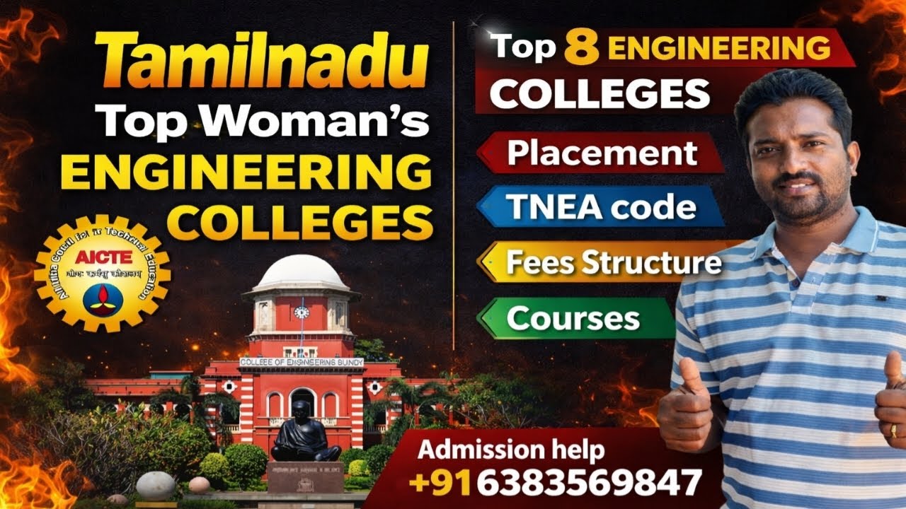👍 Tamil Nadu Best Women Engineering Colleges 2026 | TNEA Code + Fees + Courses | Vincent Info |