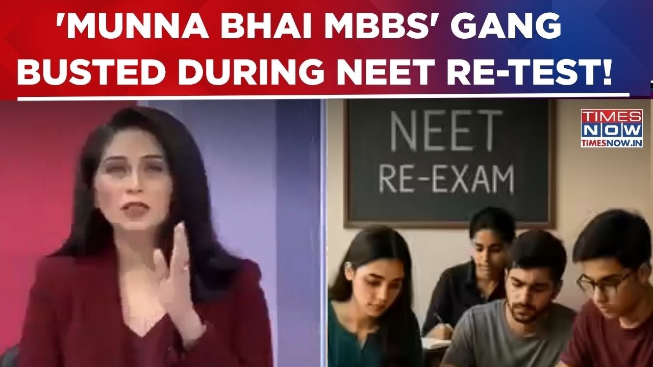 'Munna Bhai MBBS' Gang Busted In Bihar As 'Imposters' Caught During NEET Re-Test |Afternoon Dispatch