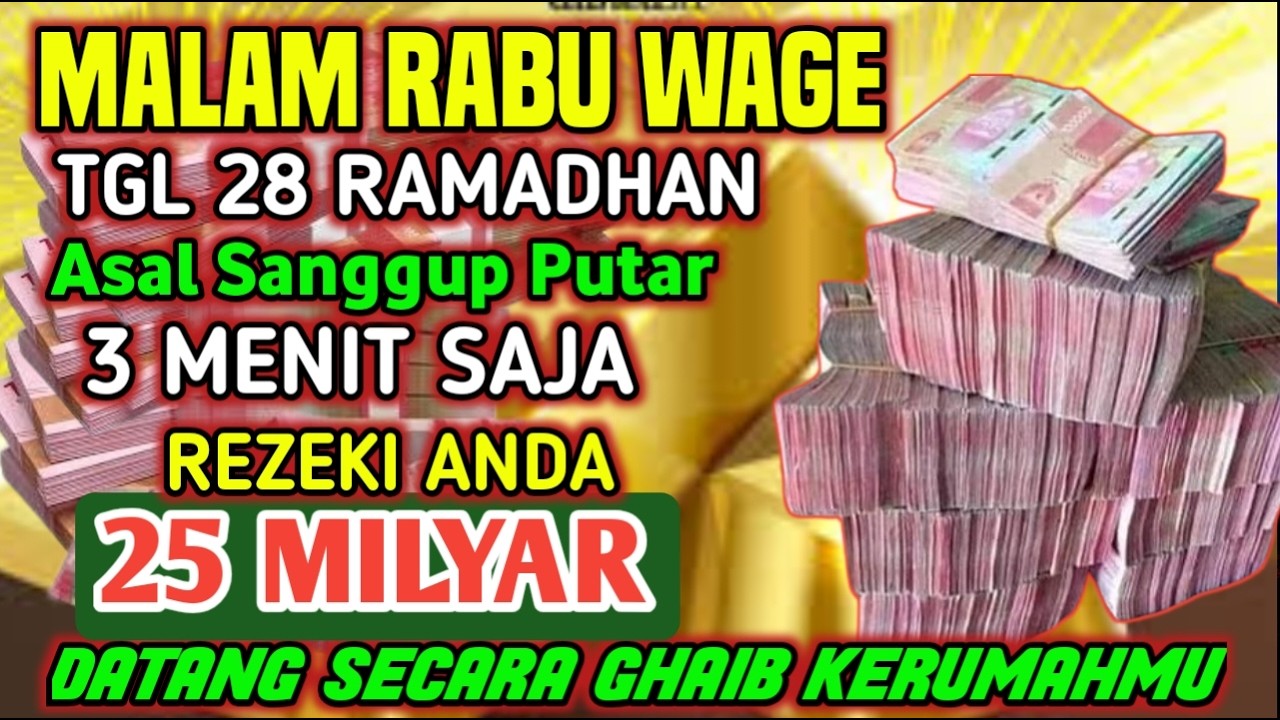 ALHAMDULILLAHBARU PUTARSEBENTAR UANG BENAR2 DATANG SENDIRI KERUMAH, DOA KEKAYAAN PALING MUSTAJAB