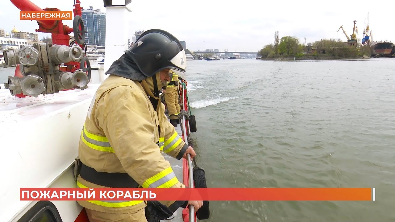 Один день с пожарными: как тушат огонь на воде