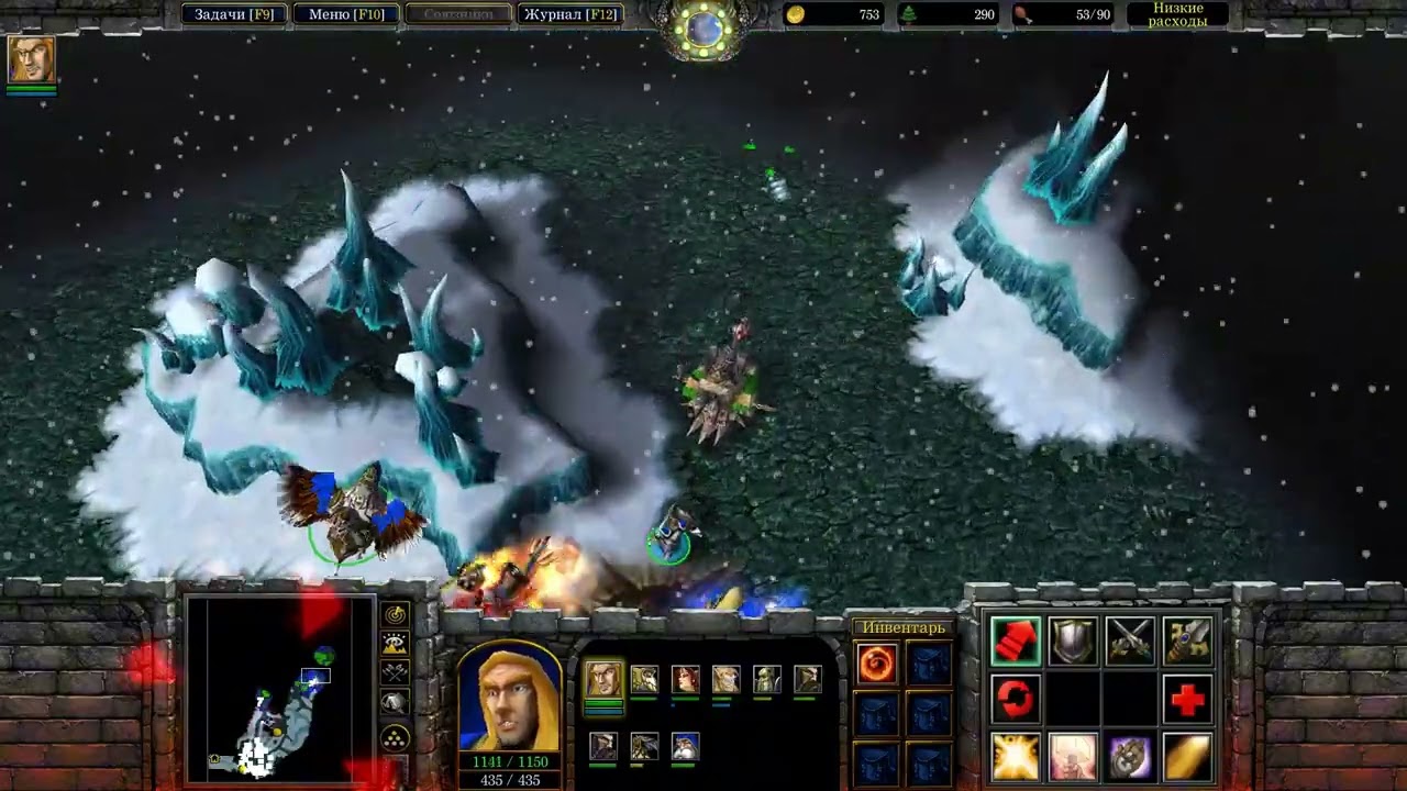 Human 9 Frostmourne Easy classic