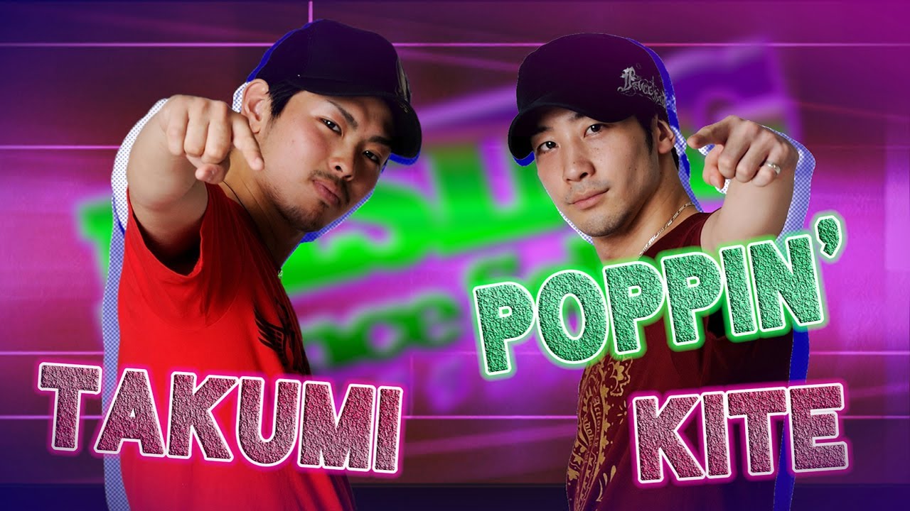 【POPPIN'】コメント映像 RISING Dance School KITE