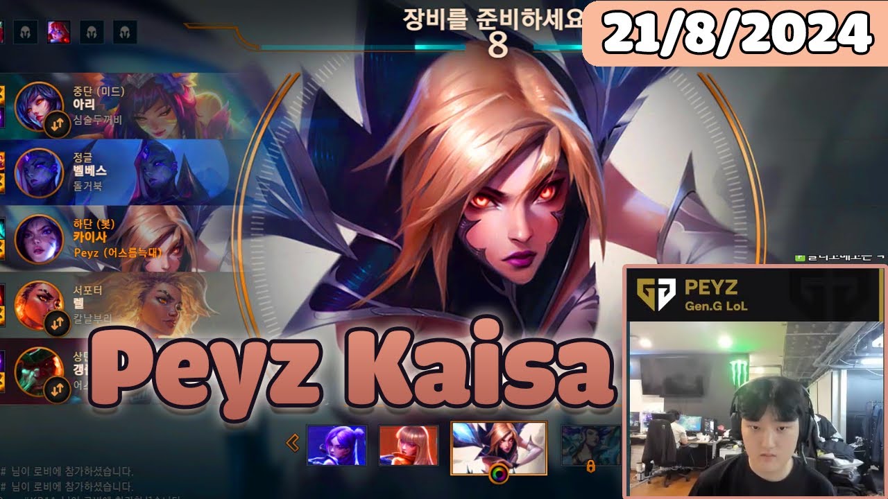 Peyz Stream | One of The Best Kaisa Gameplay of GenG Peyz