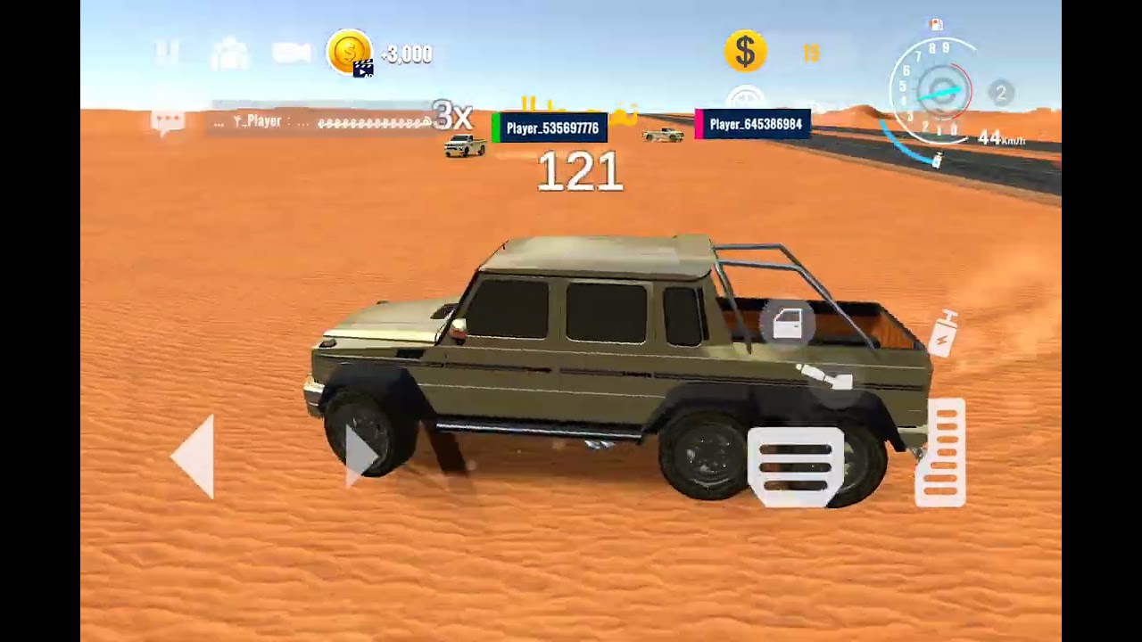 وسع للعبة العربيات الجديده