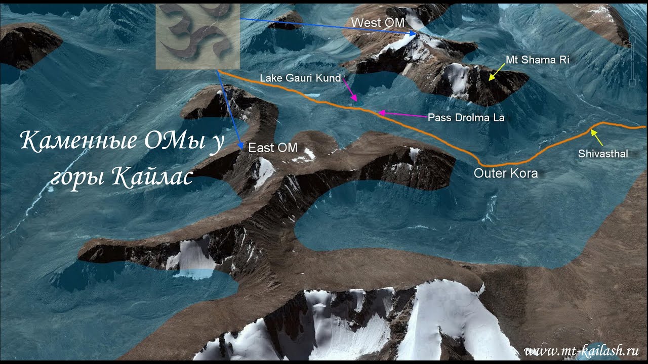 Тибет-Кайлас. Каменные ОМы у горы Кайлас
