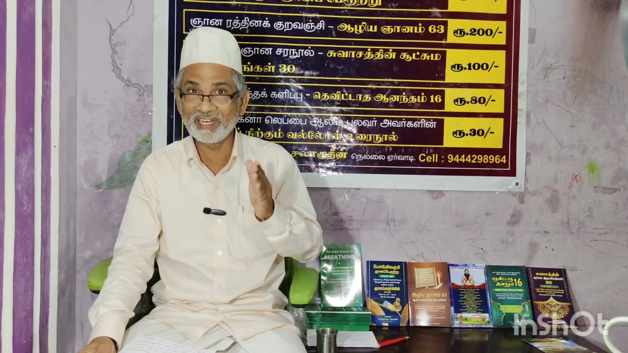 218-அற்ப உலகம்: சொற்ப வாழ்வு, உலகில்   எச்சரிக்கையாக வாழ எப்படி பழகவேண்டும்?