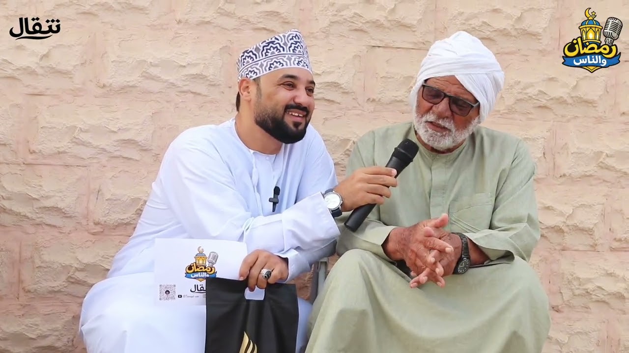 الحلقة الأخيرة من برنامج #رمضان_والناس #اكسبلور 