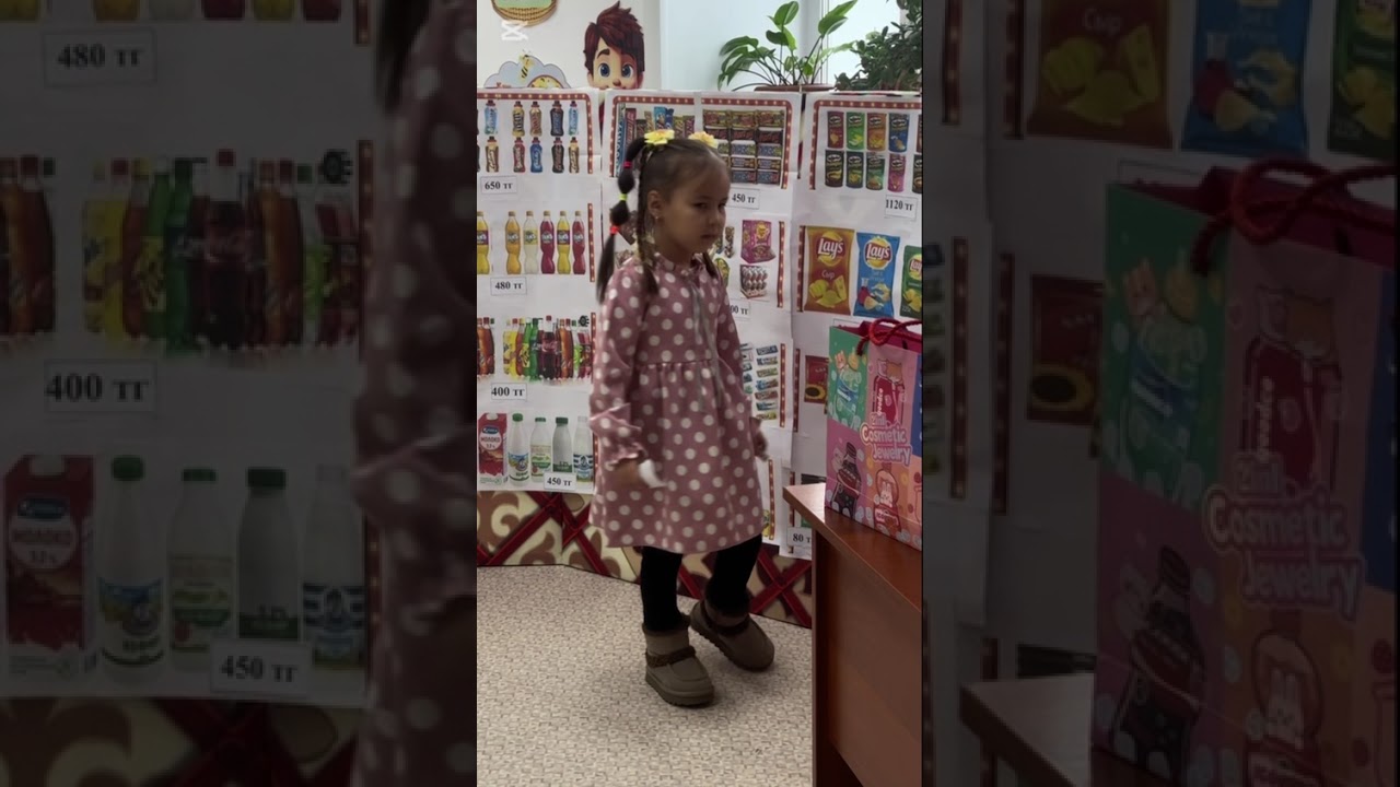 Адалдық дүкені