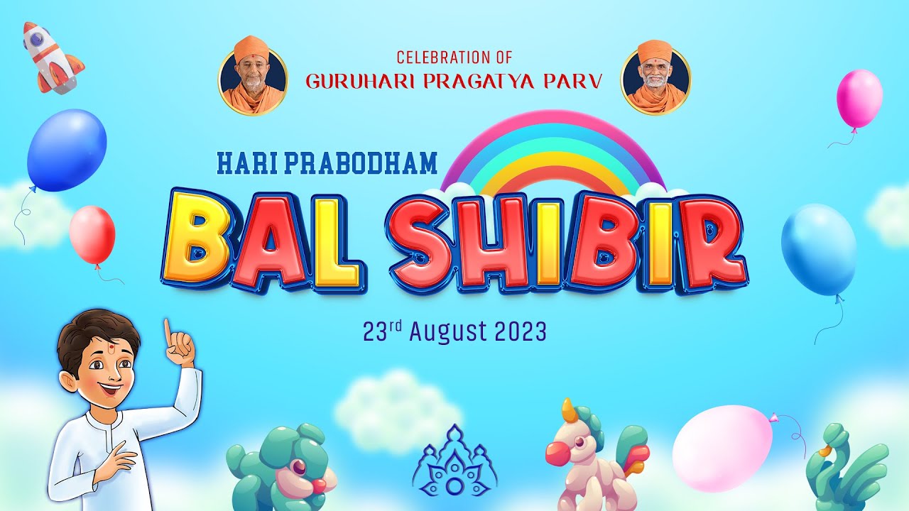 HariPrabodham Bal Shibir | 2023