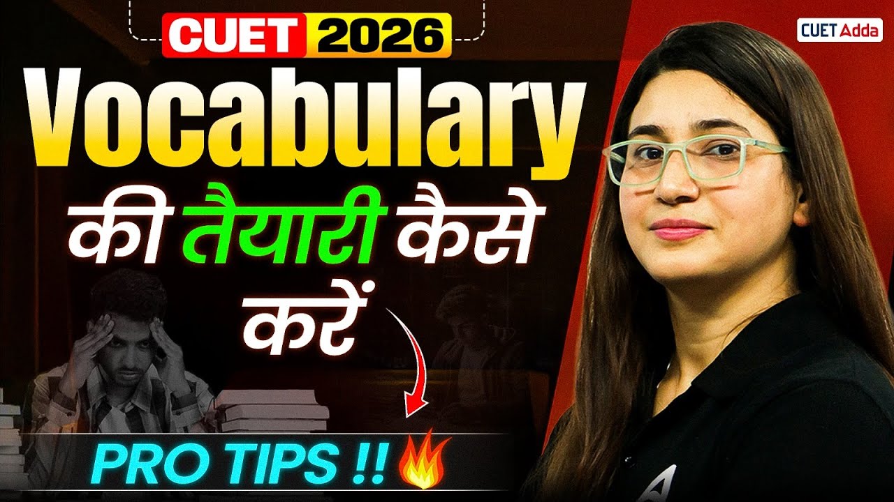 How to Prepare Vocabulary for CUET 2026 📖 | Expert Tips & Strategies