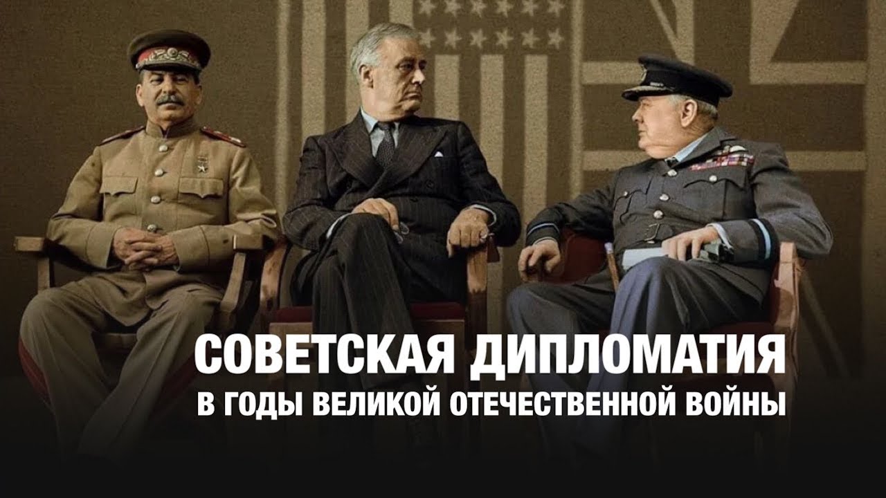А.А. Вершинин 