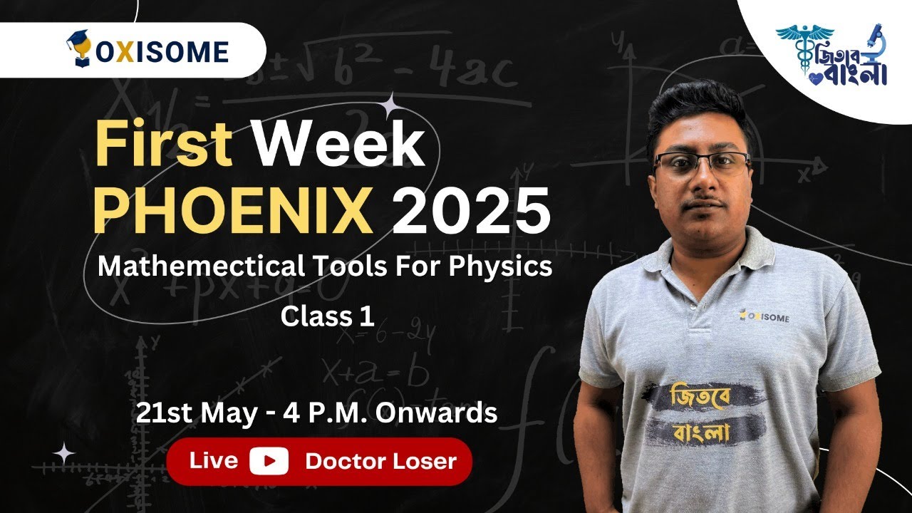 Phoenix 2025 First Week | Mathematical Tools For Physics Class 1