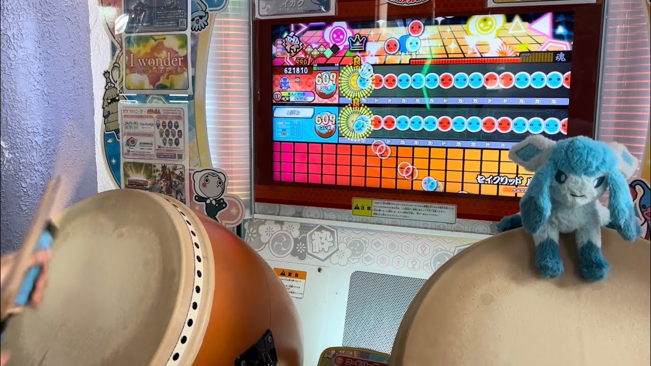 セイクリッド ルイン(裏) 全良【太鼓の達人 ニジイロ2025ver.】