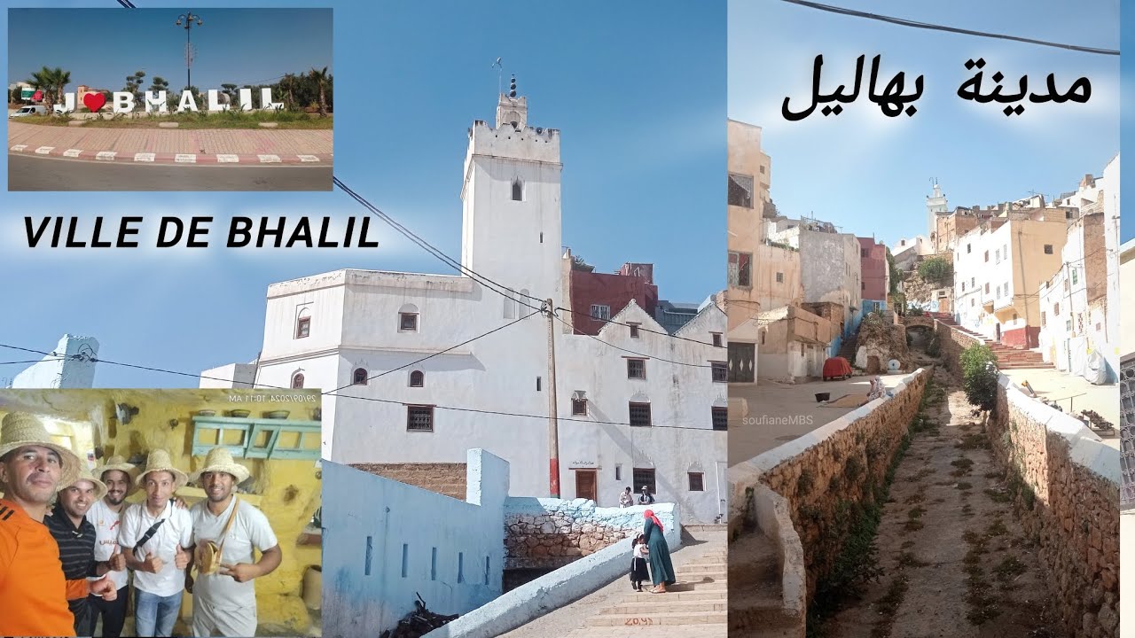 لبهاليل مدينة الكهوف، Bhalil ville du grottes