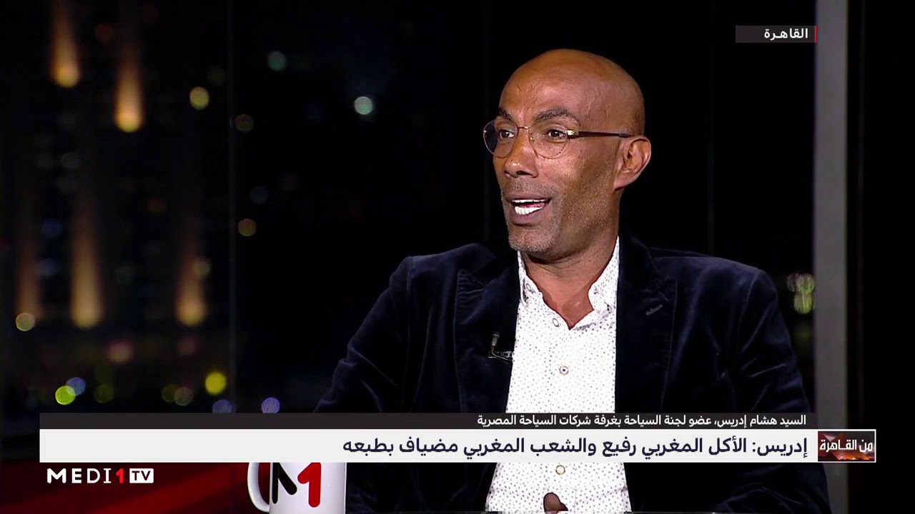 من القاهرة.. مميزات المغرب الاقتصادية والسياحية