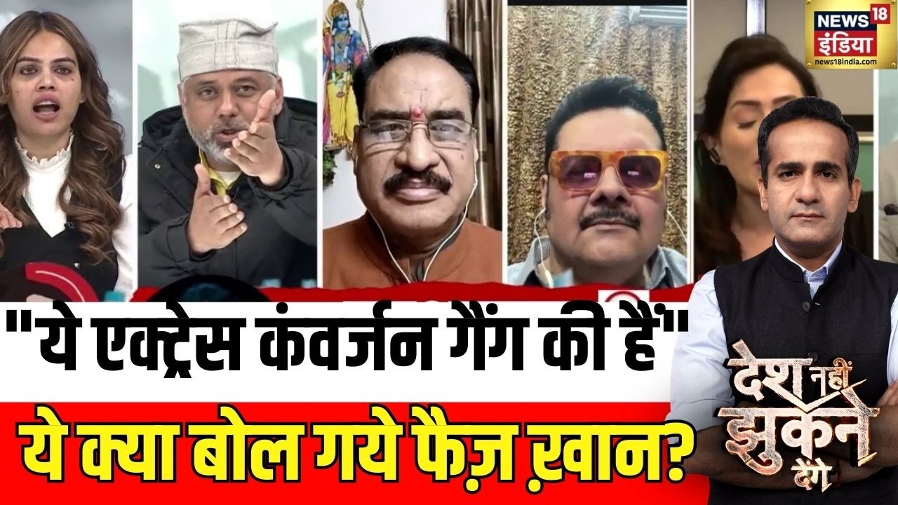 Faiz Khan एक्ट्रेस पर क्यों भड़के? | The Kerala Story 2 | Desh Nahin Jhukne Denge with Aman Chopra