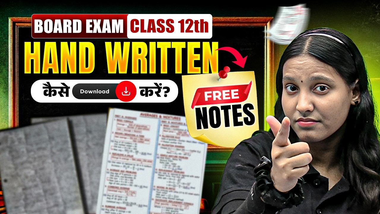Free Handwritten Notes कैसे Download करें? | Class 12th Board Exam 🔥 | Nidhi Ma'am
