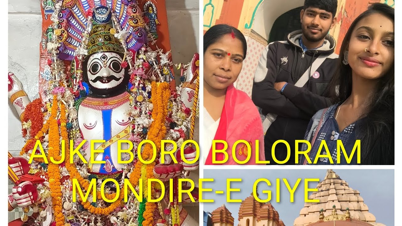 #ajke #gontobbo #boro #boloram #mondir_🙏🙏