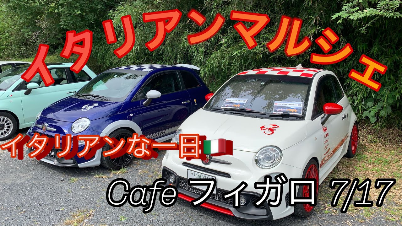 [イベント参加】森の中の素敵なカフェで素敵な仲間達とイタリアンな1日を満喫してきた