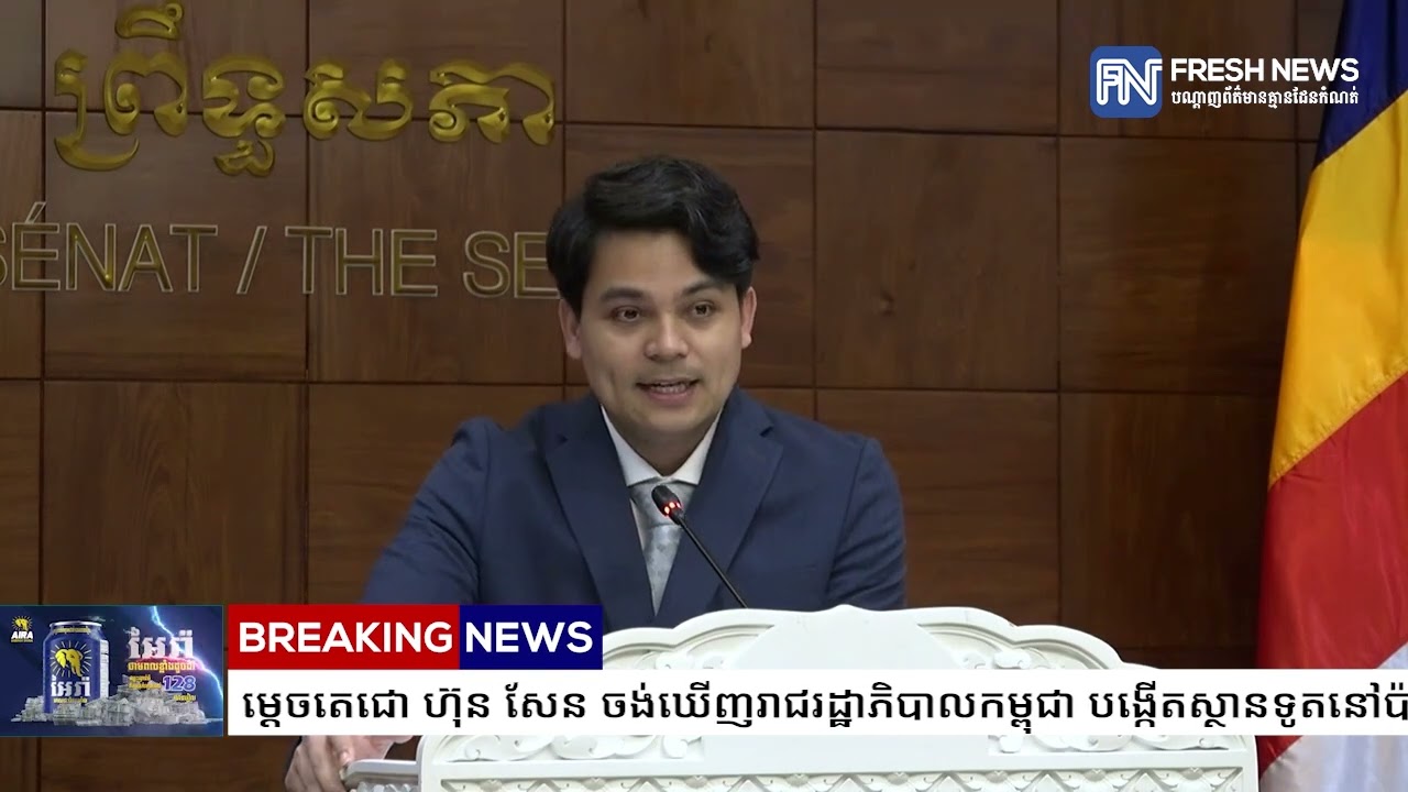 សម្តេចតេជោ ហ៊ុន សែន ចង់ឃើញរាជរដ្ឋាភិបាលកម្ពុជា បង្កើតស្ថានទូតនៅប៉ាគីស្ថានជាផ្លូវការ