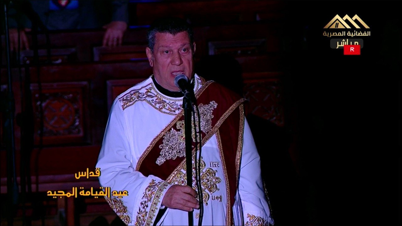 الحان دورة عيد القيامة المجيد 2026 - خورس الاكليريكية بقيادة المعلم ابراهيم عياد